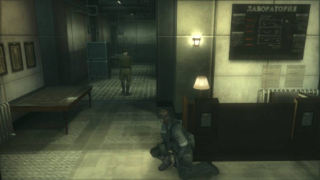 Metal Gear Solid: The Legacy Collection (PS3)