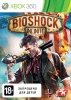BioShock: Infinite   (Xbox 360)