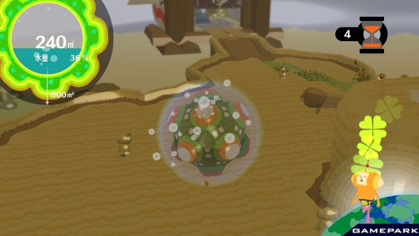 Katamari Forever (PS3)