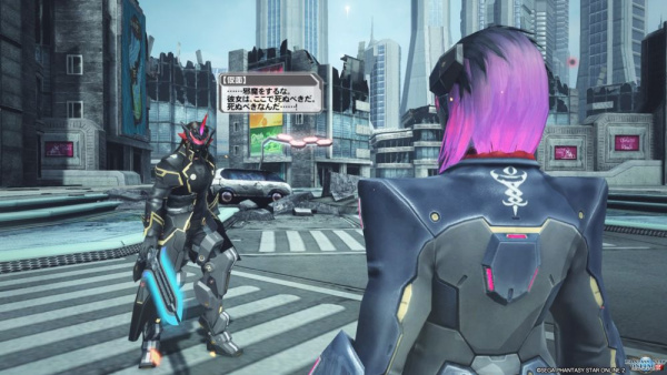 Phantasy Star Online 2 (Xbox Series X)