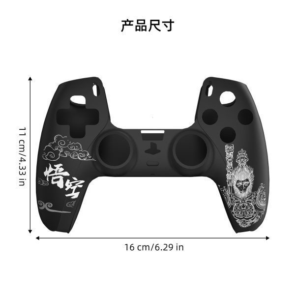 Силіконовий захисний чохол для геймпада DualSense Чорний P5217