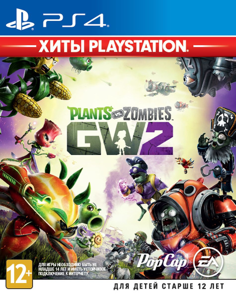 Plants vs. Zombies Garden Warfare 2 (Хиты PlayStation) (PS4)