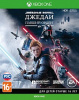 Звёздные Войны – Джедаи: Павший Орден (Xbox One) (Код активации)