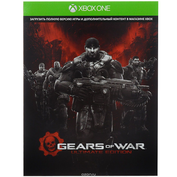 Microsoft Microsoft Xbox One  + Gears of War Ultimate Edition