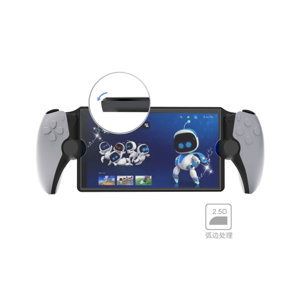 Захисна плівка для екрана проти подряпин і пилу PlayStation Portal PS5 KJH-PS-001