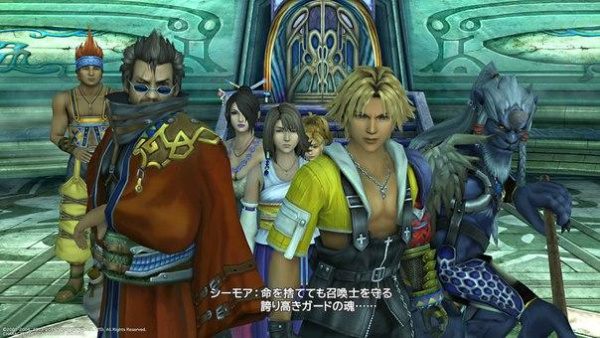 Final Fantasy X/X-2 HD Remaster (Nintendo Switch)