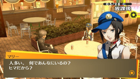Persona 4 Golden (PS Vita)