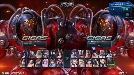 Tekken 7 (XboxOne)