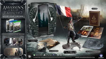 Assassin's Creed: Единство Notre Dame (XboxOne)