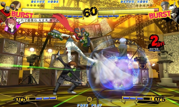Persona 4 Arena (PS3)