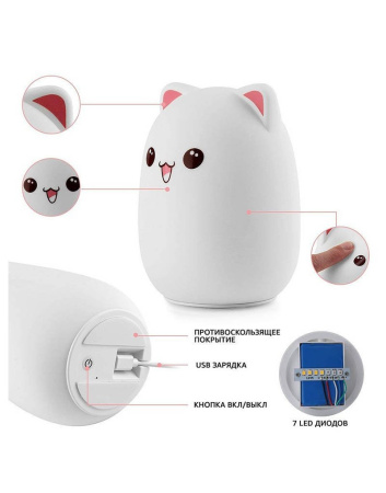 Светильник BUD BEAR Silicone LAMP КОТИК Розовые ушки