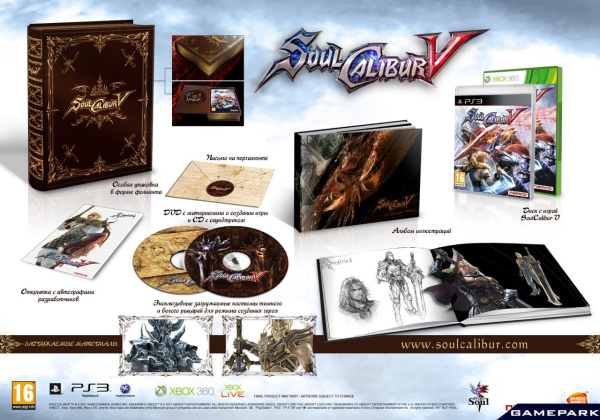 SoulCalibur V (5)  Limited Edition (PS3)